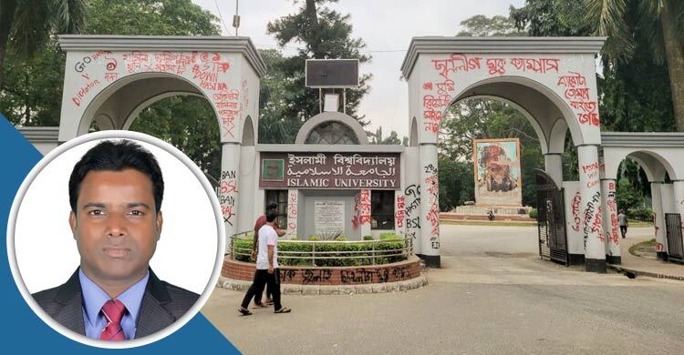 ছাত্রী মোটা না চিকন হয়েছে দেখতে ইমোতে কল দেন শিক্ষক!