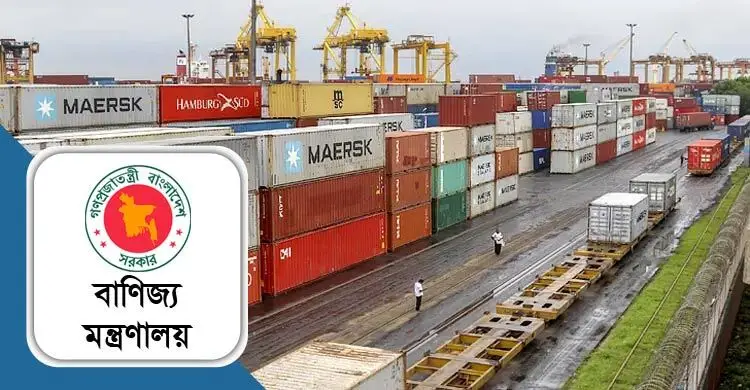 যেসব সুবিধা থাকতে পারে নতুন আমদানি নীতিতে