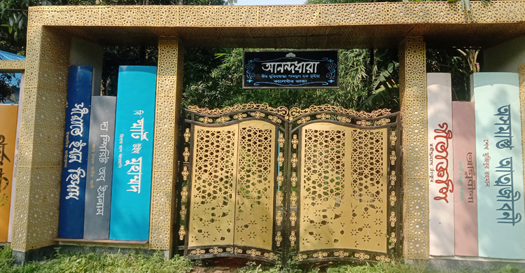 রাকিবের অনুপম বই-বাড়ি