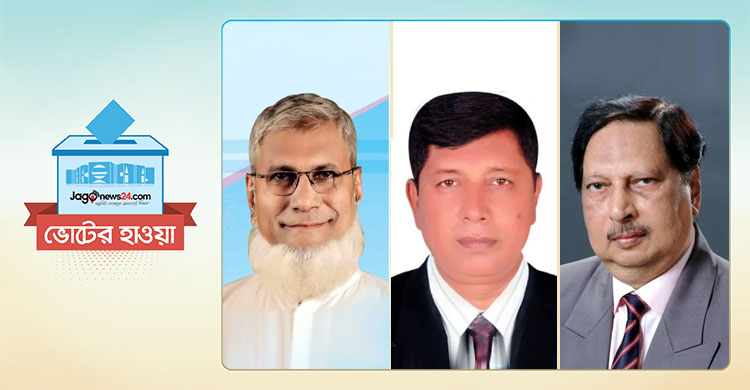 ছবিতে সালাহ উদ্দিন খান, ভিপি শামসুর রহমান ও অধ্যাপক আবু সাইয়িদ