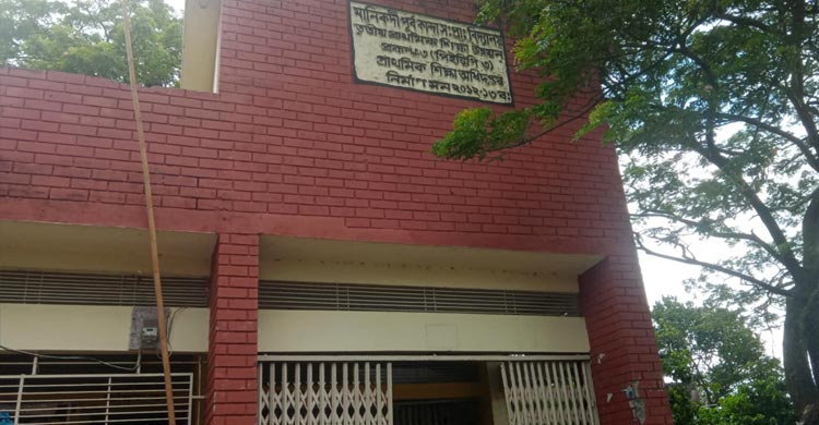 ভৈরবে অফিসে ঢুকে প্রধান শিক্ষককে মারধর