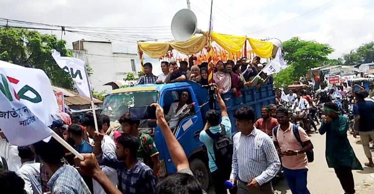 ৩ আগস্ট শহীদ মিনারে নতুন বাংলাদেশ গড়ার রূপরেখা ঘোষণা