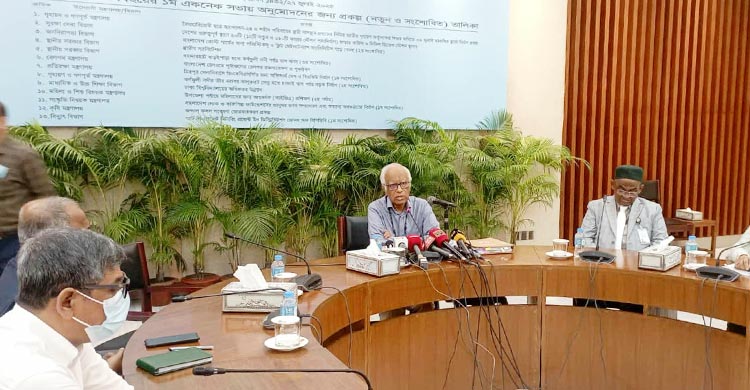 দেওয়া হয়নি বিআরটি প্রকল্পের অনুমোদন, সংশ্লিষ্টদের বিরুদ্ধে তদন্ত