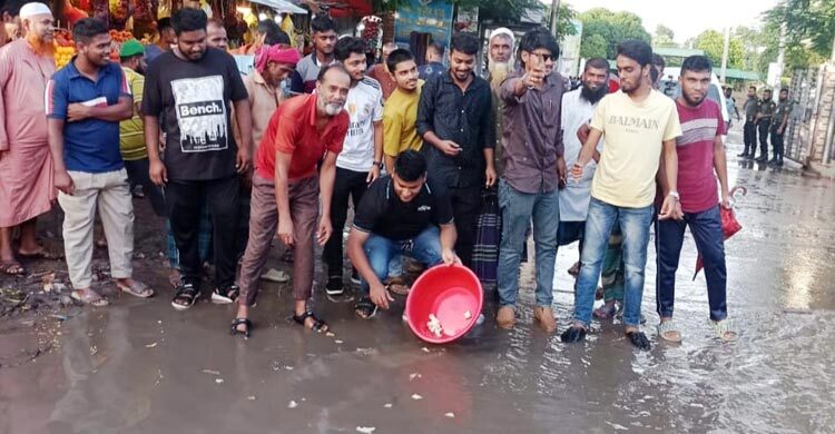 সড়কে কই মাছ ছেড়ে প্রতিবাদ