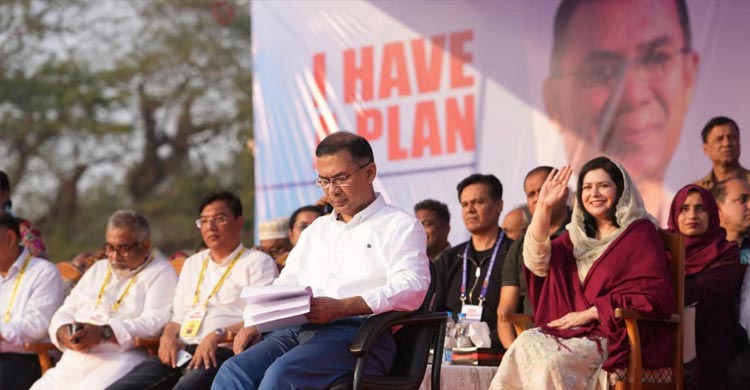 একটি দল স্বৈরাচার দলটির মতো ভাষা ব্যবহার করছে: তারেক রহমান