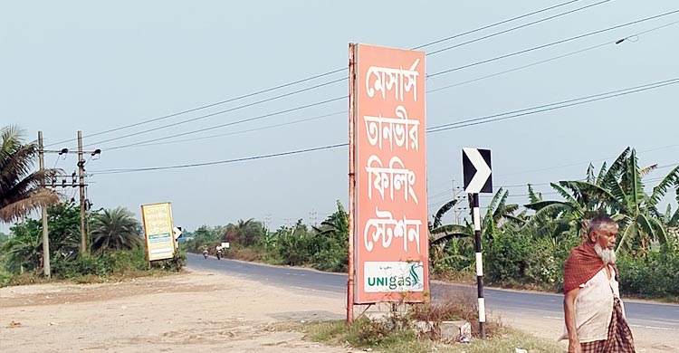 নড়াইলে ম্যানেজারকে ‘হত্যা’র ঘটনায় সব পাম্প বন্ধ