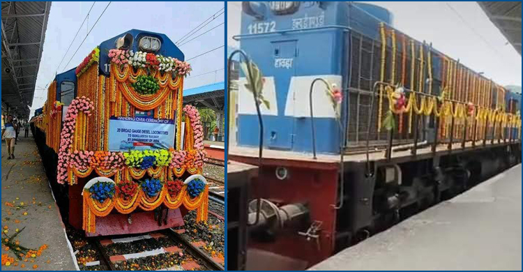 ভারত থেকে এলো উপহারের ২০ লোকোমোটিভ
