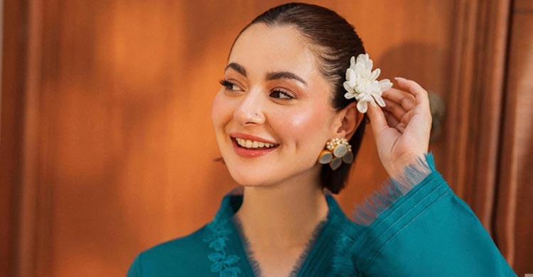 হানিয়া আমিরের সৌন্দর্যের রহস্য
