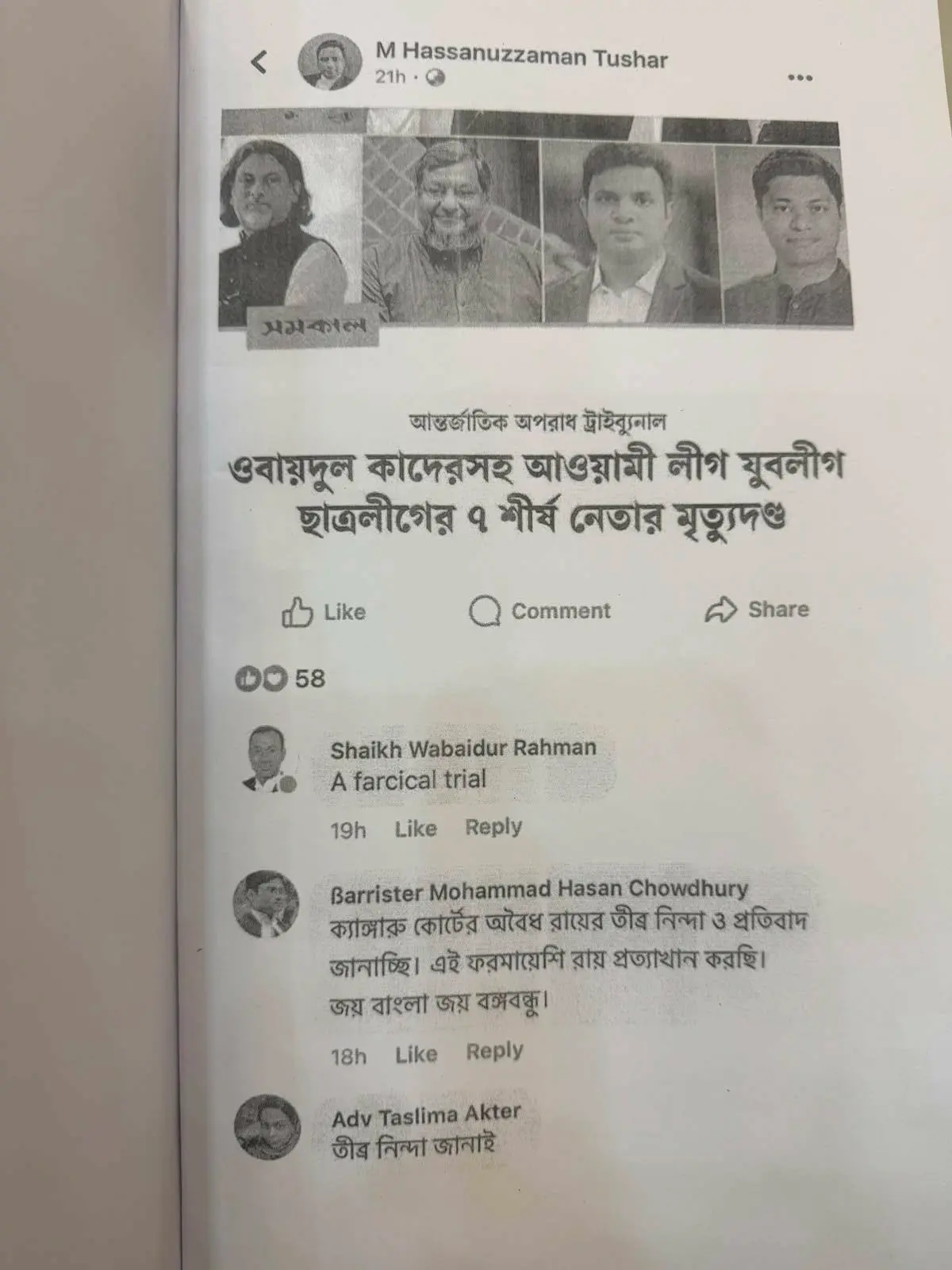 jagonews24.com
