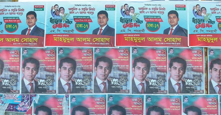 প্রচারণা-আলোচনায় আন্দালিব পার্থ-খালিদুজ্জামান, ফের মাঠে হিরো আলম