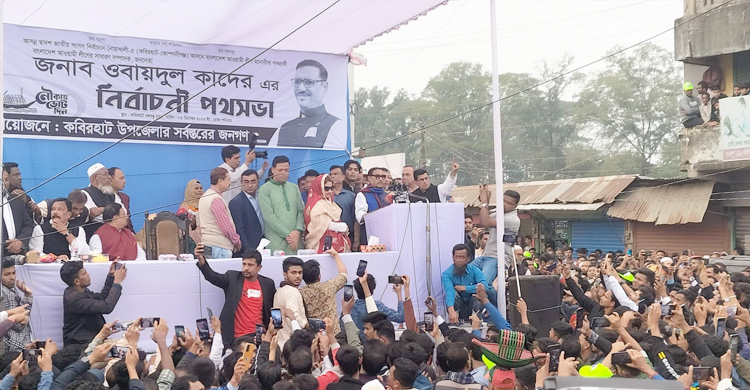 ফাউলের লালকার্ডে খেলার বাইরে বিএনপি