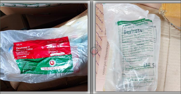 সরকারি টাকায় কেনা ওষুধে ‘বেসরকারি মোড়ক’