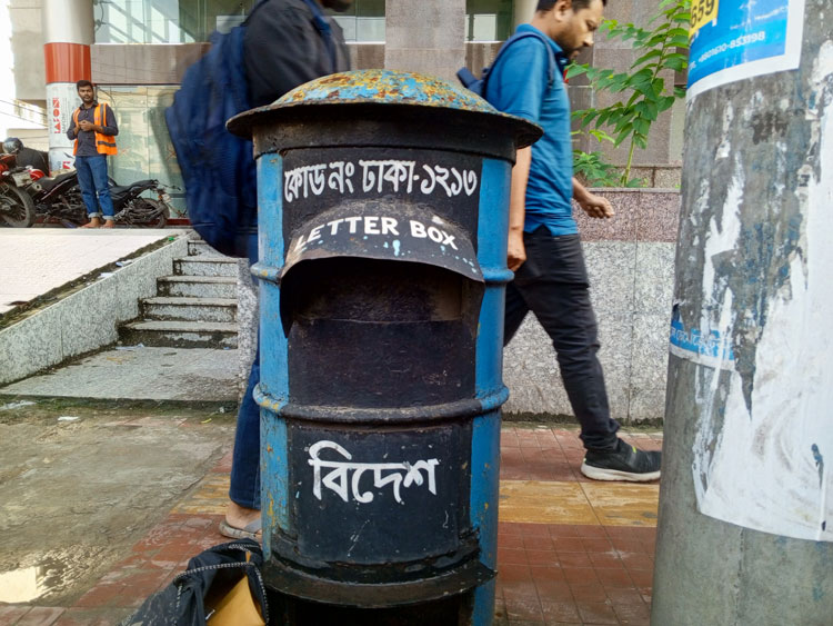 চিঠির অপেক্ষায় লাল ডাকবাক্স