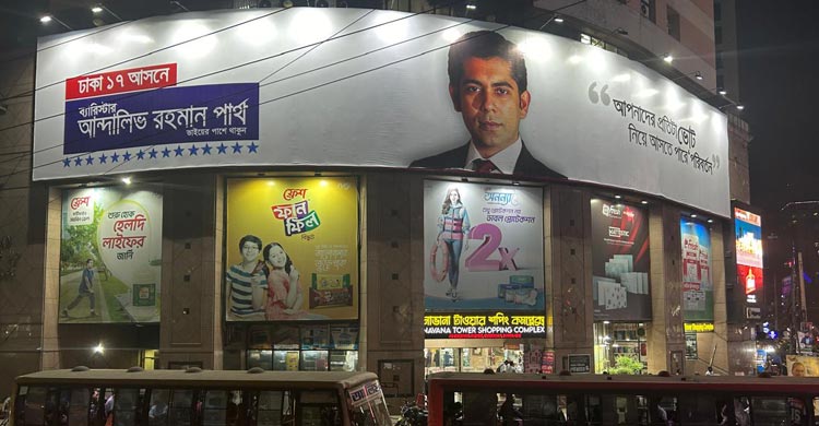 প্রচারণা-আলোচনায় আন্দালিব পার্থ-খালিদুজ্জামান, ফের মাঠে হিরো আলম