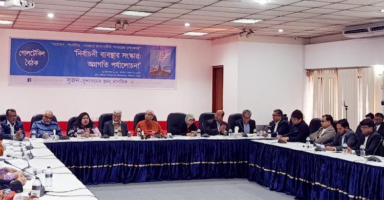 কোন নির্বাচন অংশগ্রহণমূলক কোনটা অন্তর্ভুক্তিমূলক ব্যাখ্যা প্রয়োজন