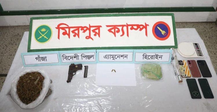 সেনাবাহিনীর যৌথ অভিযানে অবৈধ অস্ত্রসহ গ্রেফতার ৪