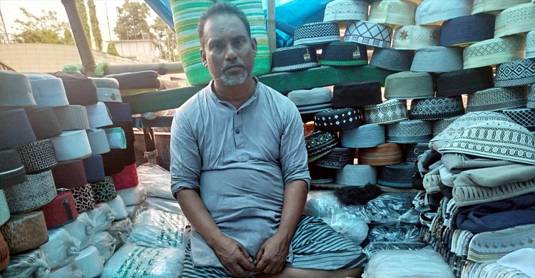 ধর্মীয় সামগ্রীর আধ্যাত্মিক ঠিকানা বাইতুল মোকাররম