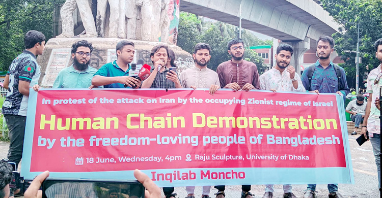 ভারতকে এশিয়ার ইসরায়েল আখ্যা ইনকিলাব মঞ্চের