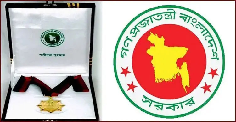 Khaleda Zia among 15 individuals to get Independence Award