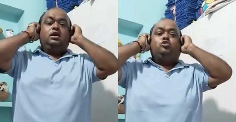 তৃণমূল নেতার কান ধরে ওঠবস করার ভিডিও ভাইরাল