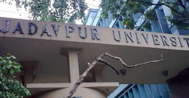 যাদবপুর বিশ্ববিদ্যালয়ের পুকুর থেকে ছাত্রীর মরদেহ উদ্ধার