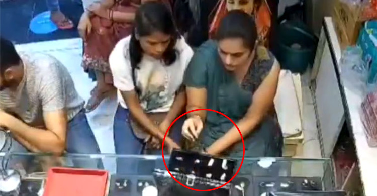 আসল আংটি সরিয়ে নকল রাখলেন নারী, ধরা সিসি ক্যামেরায়