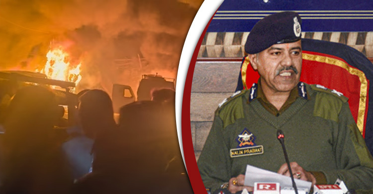 কাশ্মীরে থানায় বিস্ফোরণ নিছক ‘দুর্ঘটনা’, ‘অন্য কিছু’ ভাববেন না: পুলিশ