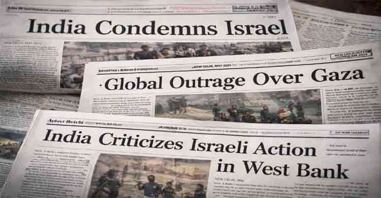 ইসরায়েলকে নিন্দা জানানো দেশের তালিকায় নাম লেখালো ভারত