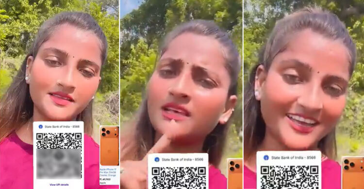 আইফোন ১৭ কিনতে অনুদান চান ‘বিউটি কুইন’ মাহি, ভিডিও ভাইরাল