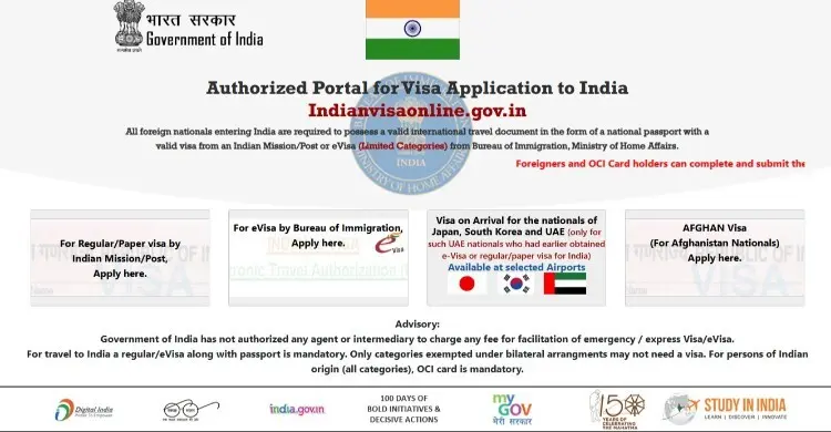 ভারতের ভিসা আবেদনে দুর্ভোগ কেন, একটা ভালো ওয়েবসাইটও কি বানাতে পারে না?