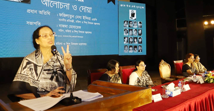 শিশুদের স্মার্ট নাগরিক হিসেবে গড়ে তুলতে হবে: প্রতিমন্ত্রী ইন্দিরা