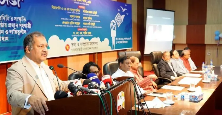 স্বাধীন গণমাধ্যম কমিশনের জন্য অংশীদারদের নিয়ে হবে পরামর্শক কমিটি