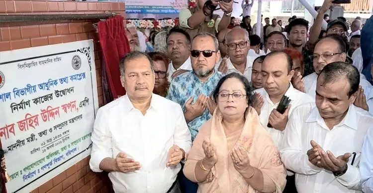 ডিজিটাল বাংলাদেশকে ‘স্মার্ট বাংলাদেশে’ পরিণত করা হবে: তথ্যমন্ত্রী