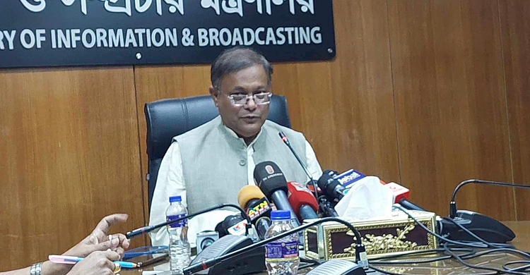 বিএনপি তালেবানি কায়দায় কর্মসূচি শুরু করেছে: তথ্যমন্ত্রী