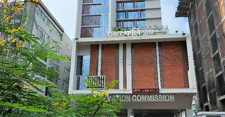 রাজধানীর আগারগাঁওয়ে অবস্থিত তথ্য কমিশন, ছবি: সংগৃহীত