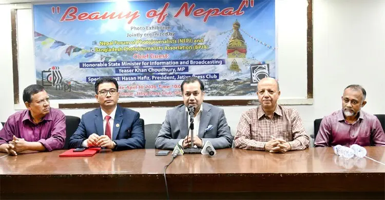 আলোকচিত্র সময়ের দলিল, সংবাদের বিশ্বাসযোগ্যতার ভিত্তি: প্রতিমন্ত্রী