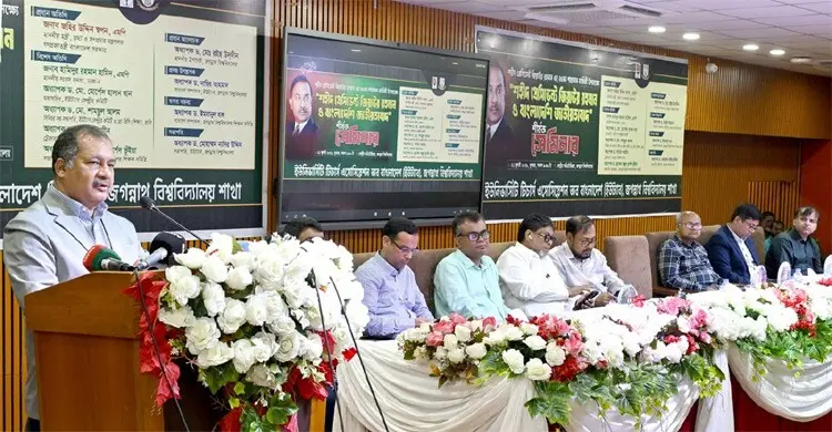 বাংলাদেশি জাতীয়তাবাদ দর্শনই অন্তর্ভুক্তিমূলক জাতীয় পরিচয়: তথ্যমন্ত্রী
