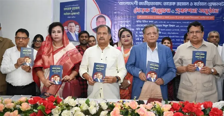 বাংলাদেশি জাতীয়তাবাদই মানুষকে ঐক্যবদ্ধ করার শক্তিশালী দর্শন