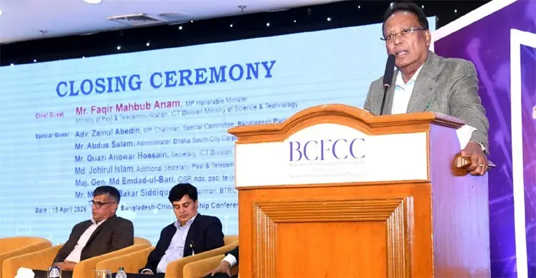 স্মার্ট বাংলাদেশ গড়ার পথে ব্রডব্যান্ডই প্রধান শক্তি