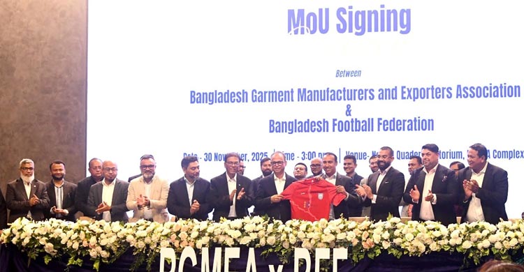 বিএফএফ ও বিজিএমইএ’র মধ্যে সমঝোতা স্মারক স্বাক্ষরিত