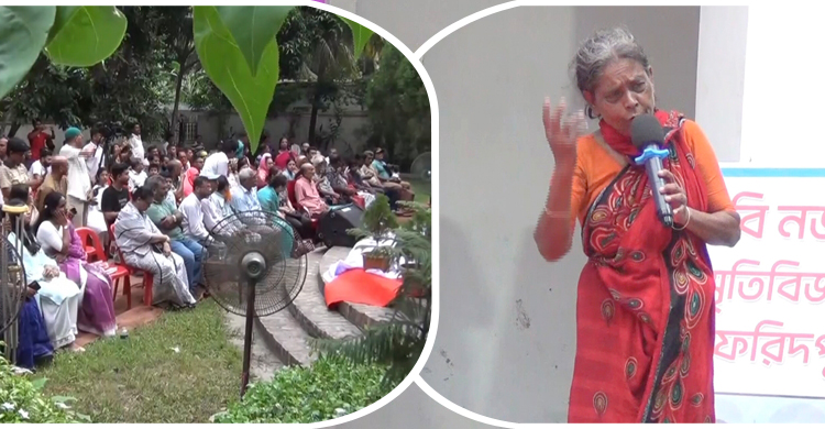 ‘নয়ন ভরা জল’ নজরুলসংগীত গেয়ে ভাইরাল জীর্ণ শাড়ি পরা কে এই লায়লা বাউল