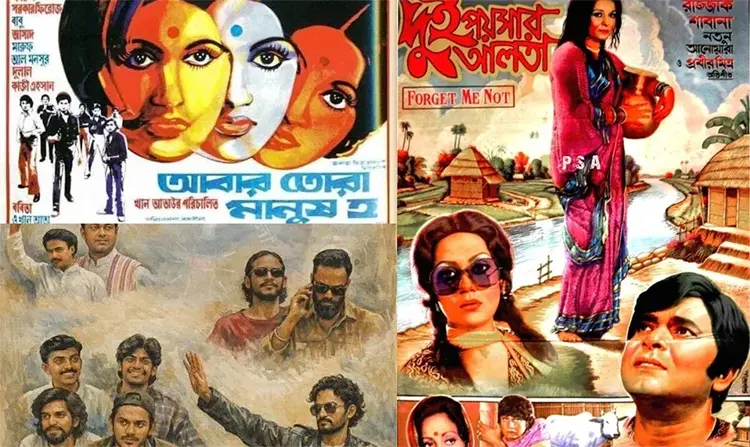 শিল্পকলায় আজ থেকে বিনা টিকিটে দেখা যাবে যে ৬ সিনেমা