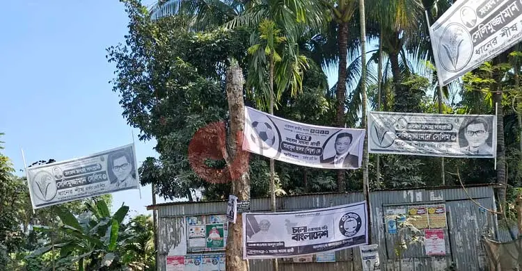 গোপালগঞ্জে &lsquo;কারাগার বনাম মাঠ&rsquo; ত্রিমুখী লড়াই