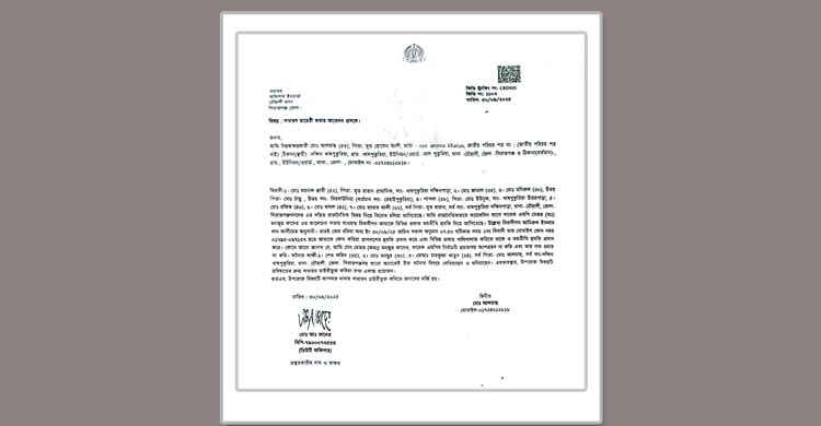 বিএনপির এক নেতাকে আরেক নেতার প্রাণনাশের হুমকির অভিযোগ