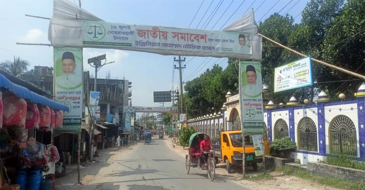 বিএনপিতে পিতা-পুত্র, জামায়াত-এনসিপিতে শক্ত প্রতিদ্বন্দ্বী