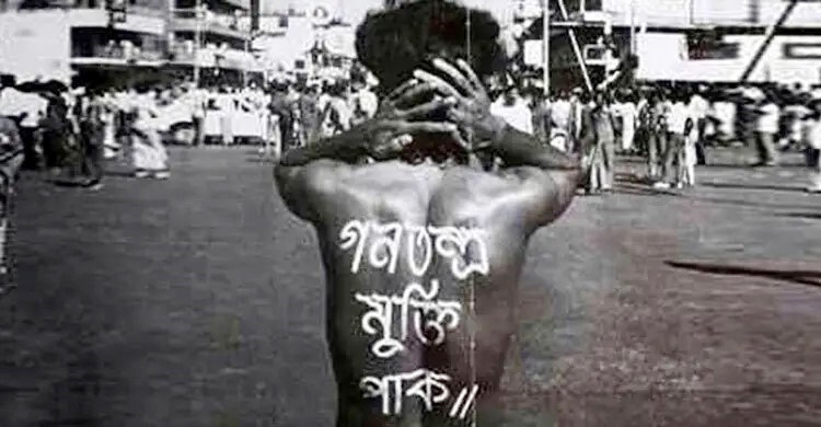 শহীদ নূর হোসেন দিবস আজ