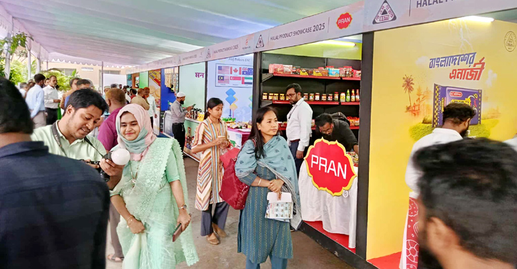 বিএসটিআইয়ে হালাল পণ্যের প্রদর্শনীতে প্রাণসহ ১০ প্রতিষ্ঠান