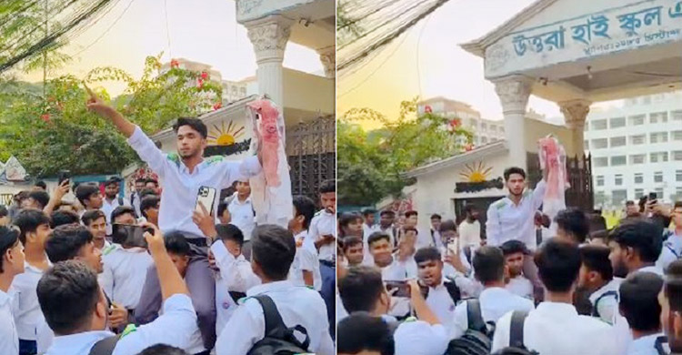 শিক্ষকের ছোড়া ডাস্টারের আঘাতে মাথা ফাটলো শিক্ষার্থীর