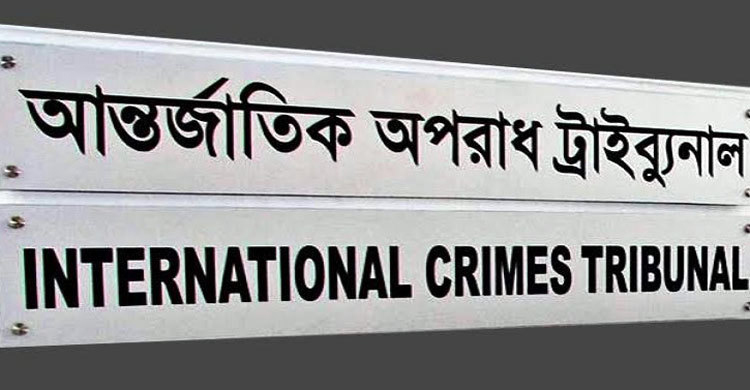 চাঁনখারপুলে ৬ হত্যা: মামলার সূচনা বক্তব্য উপস্থাপন পেছালো
