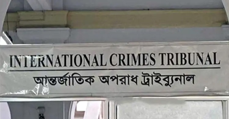 ট্রাইব্যুনালে রাজসাক্ষীকে নিয়ে আইনজীবীদের উত্তপ্ত বাক্যবিনিময়